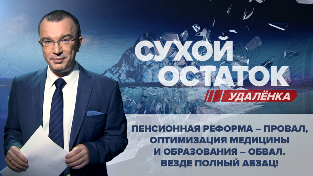 Худший сценарий кризиса - доллар по 100 рублей, нефть по $20, остановка предприятий