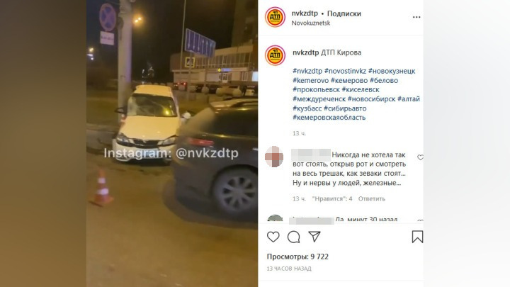 Два человека пострадали в жестком ДТП возле мэрии в Новокузнецке