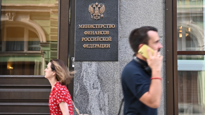 В Минфине сообщили о притоке ковбойских денег в Россию