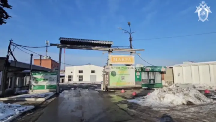 У начальника из челябинской Макфы арестовали BMW, две квартиры, гараж и счета