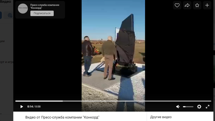 Здесь захоронены бойцы ЧВК Вагнер: стало известно место установки стелы под Самарой