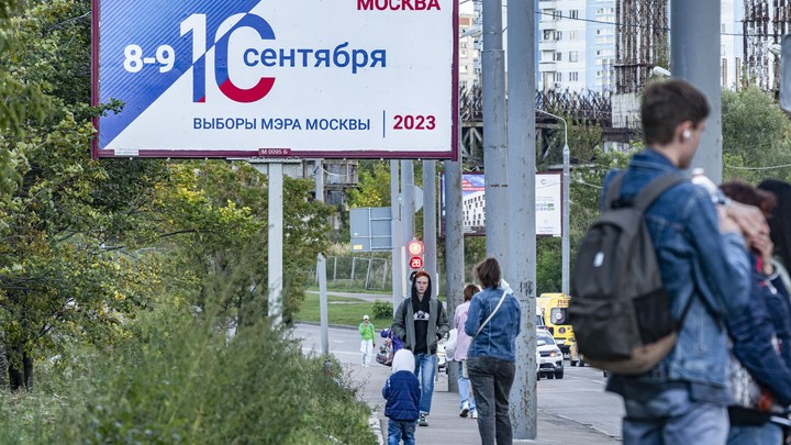 DDoS-атаки стали причиной задержки СМС для участников онлайн-голосования в Москве