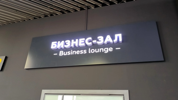 Пассажир рейса Сочи — Стамбул нарушил правила и лишился восьми тысяч евро