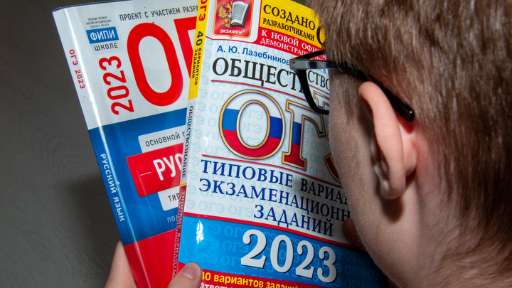 Раскрыто лукавство чиновников по поводу ОГЭ: Деньги из бюджета уходят в никуда