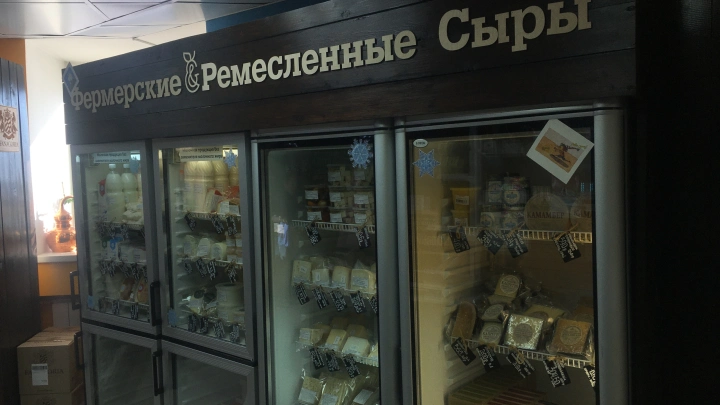 День сыроделов: поздравления в прозе и стихах