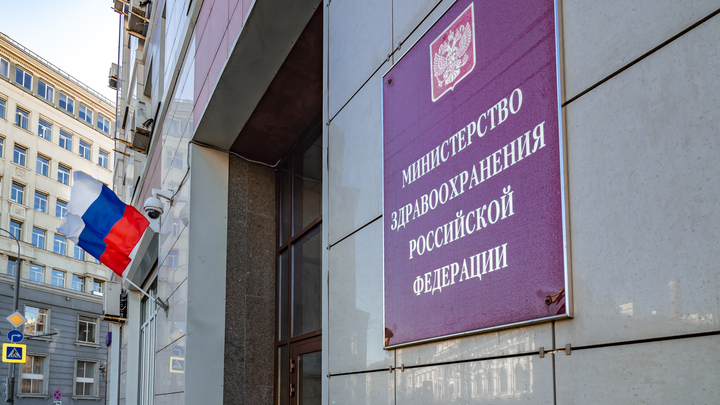 Бесплатная медицинская помощь в России: Как изменится программа в 2025-2027 годах