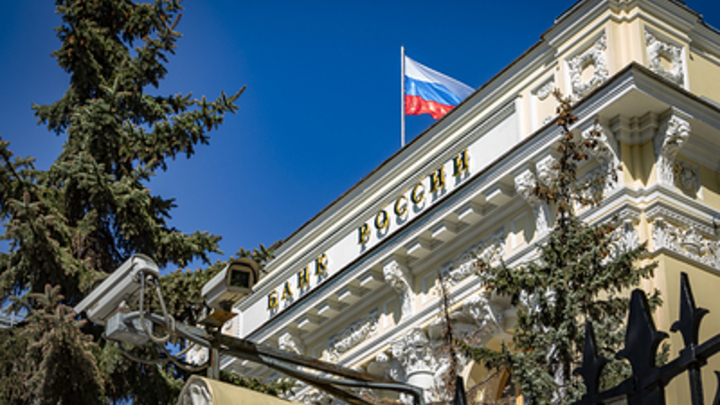 Банк России поднял ставку до 5 процентов. Баланс рисков смещён