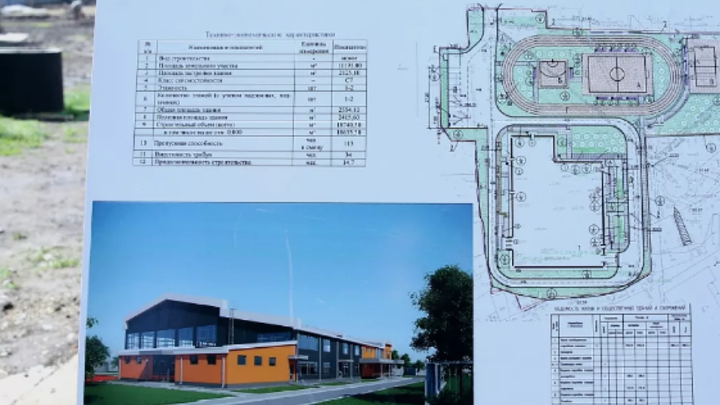 В Краснодаре к достройке спорткомплекса на Вавилова приступил новый подрядчик