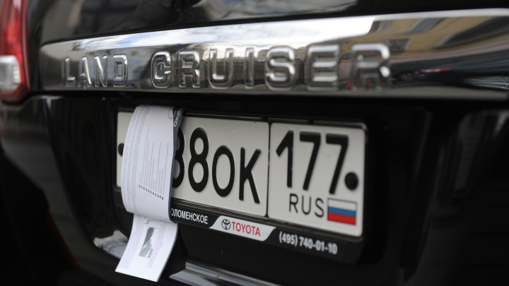 Суд запретил информировать о продаже рамок-перевертышей для авто