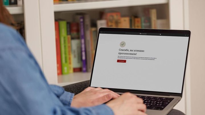 Тестовое голосование в Москве проходит в штатном режиме