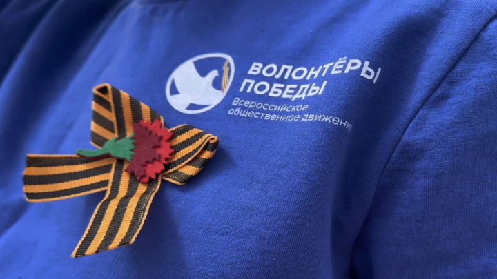 Кубань 25 апреля присоединилась к Всероссийской акции Георгиевская ленточка