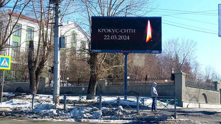 Новосибирск скорбит в связи с терактом в Крокусе и усиливает меры безопасности