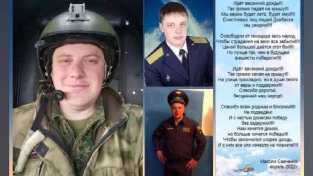 Фамилии погибших летчиков в иваново. Военный летчик. Фото летчика в форме. Фамилии погибших летчиков.