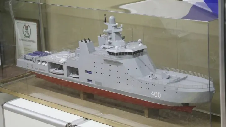 Исторический дар: Модель патрульного корабля Иван Папанин в музее Наро-Фоминска
