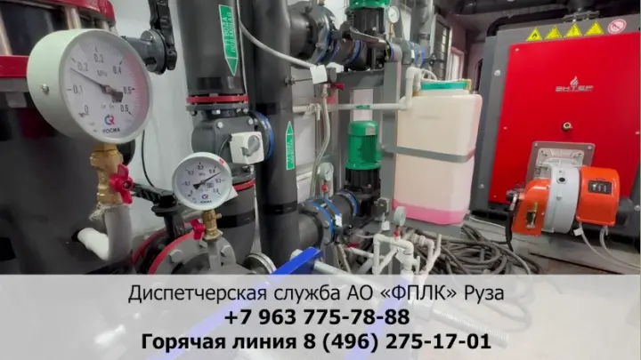 Отопление в Рузе полностью восстановят к 18 часам