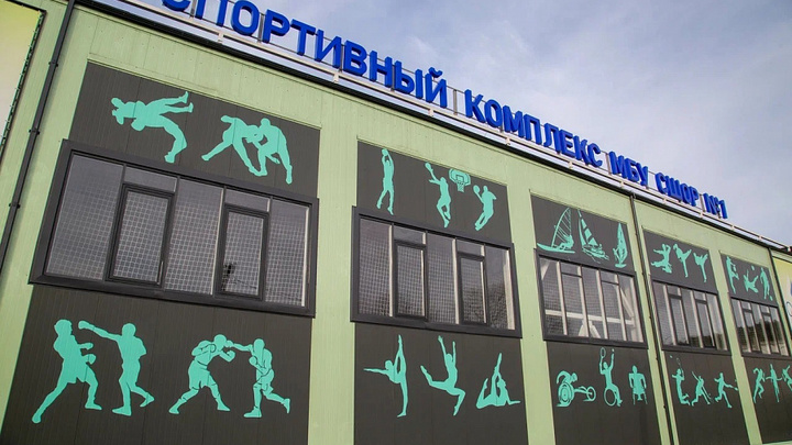 В Анапе открыли новый спорткомплекс для школы олимпийского резерва