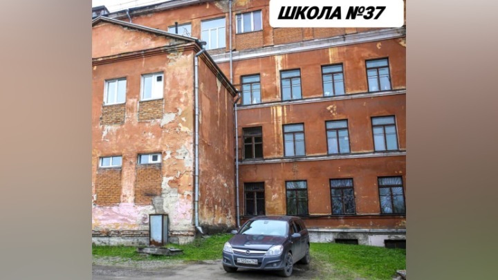 Две школы отремонтируют и одну начнут строить в 2022 году в Новокузнецке.