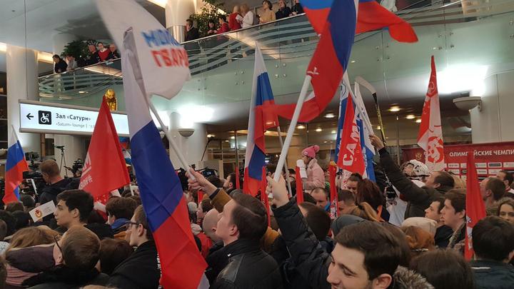 Олимпийцев встретили флагами России и национальным гимном