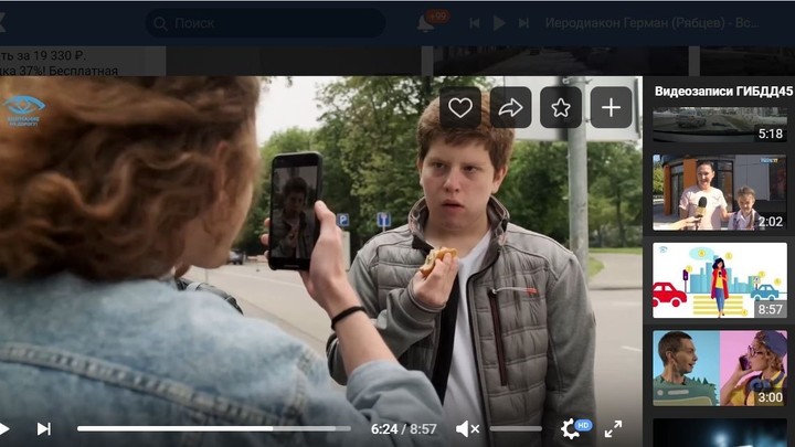 В Кургане видео про Четкого проходимца стало набирать популярность