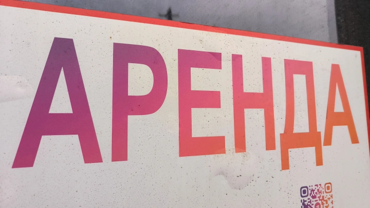 Цены на аренду квартир в России растет после затяжного спада
