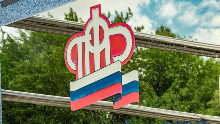 Пенсионный фонд Кузбасса обновит данные о стаже более миллиона жителей