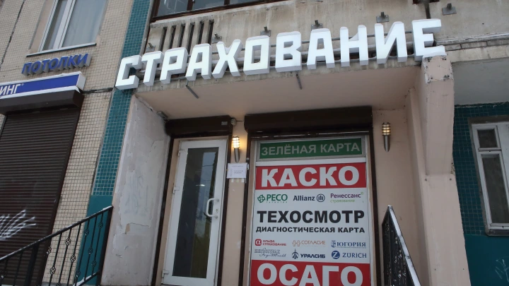 Водителям без ОСАГО приготовиться: 1 ноября грядут серьёзные изменения