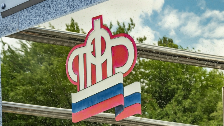 ПФР хотят превратить в мини-правительство: Замысел олигарха раскритиковал экономист