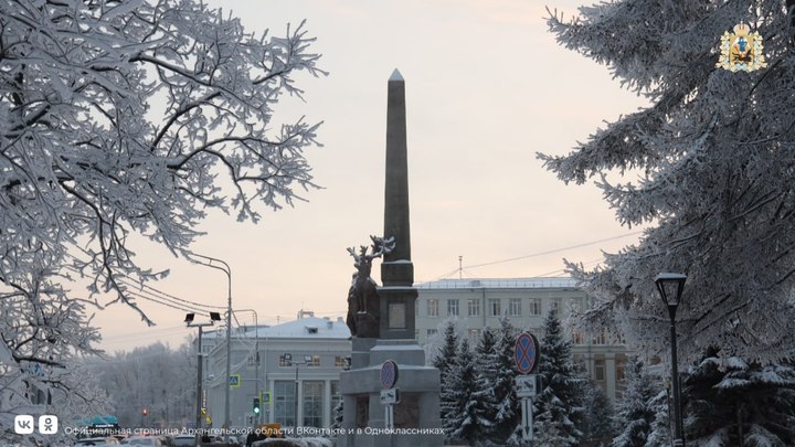 В Архангельске полностью отреставрировали Обелиск Севера