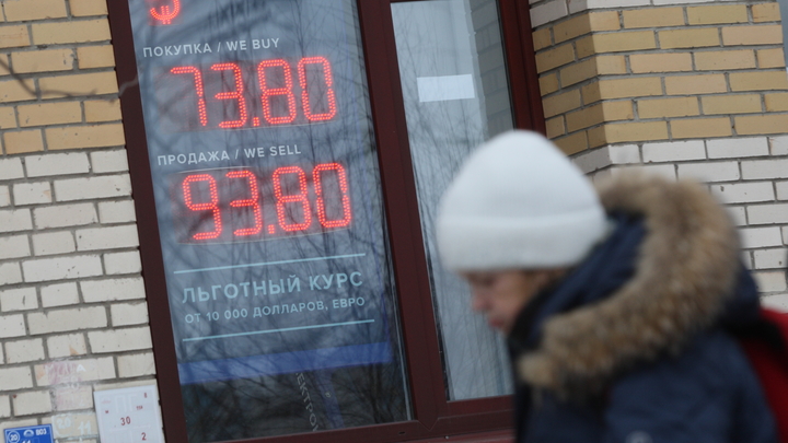 В Казахстане рассказали, что будет с банковским сектором страны в случае отключения России от SWIFT