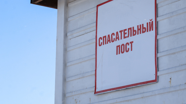 Администрация Запорожской области осуществляет набор спасателей