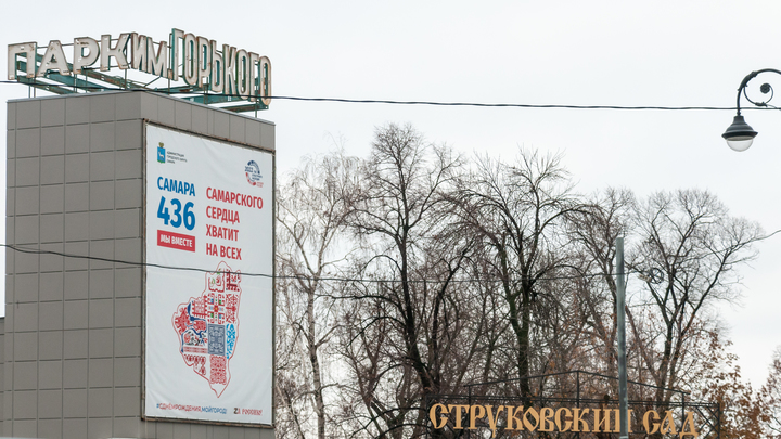 Стало известно место проведения всероссийского архитектурного фестиваля в Самаре