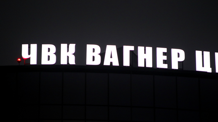 “Вагнеровцы” взяли под контроль два квартала в Бахмуте: Минобороны представило детали