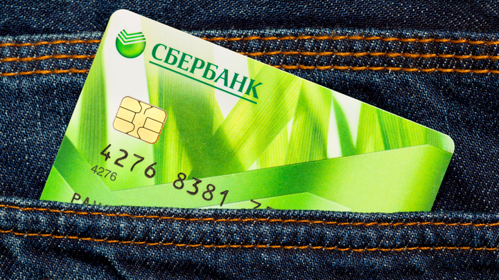 На чёрном рынке оказались сведения о 60 млн кредитных карт Сбербанка: Как наши данные утекают в Сеть
