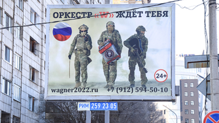 Очень опасен: В ЧВК Вагнер ответили о бегстве экс-военного в Норвегию