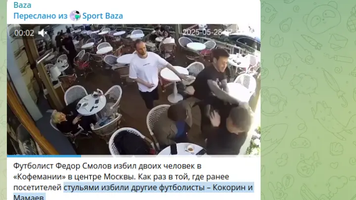 Участники драки с футболистом Смоловым рассказали о причинах конфликта