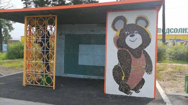 Олимпийский мишка на остановке перед Антипихой засиял новыми красками