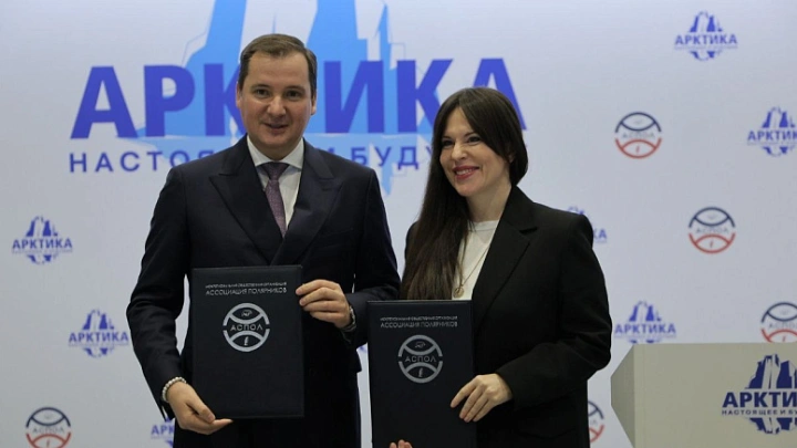 Архангельская область и Национальный комитет ООН по восстановлению экосистем заключили соглашение о сотрудничестве