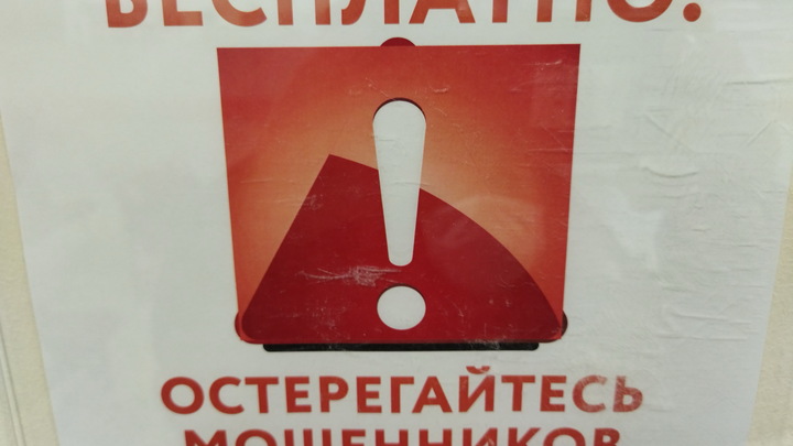 Как распознать ложный звонок из полиции? Юрист назвал главные признаки