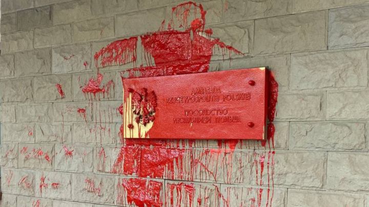 Посольство Польши в Москве получило свою порцию краски: Что стало причиной