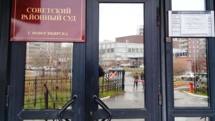 Присяжные оправдали обвиняемого в убийстве подростка на пляже в Новосибирске
