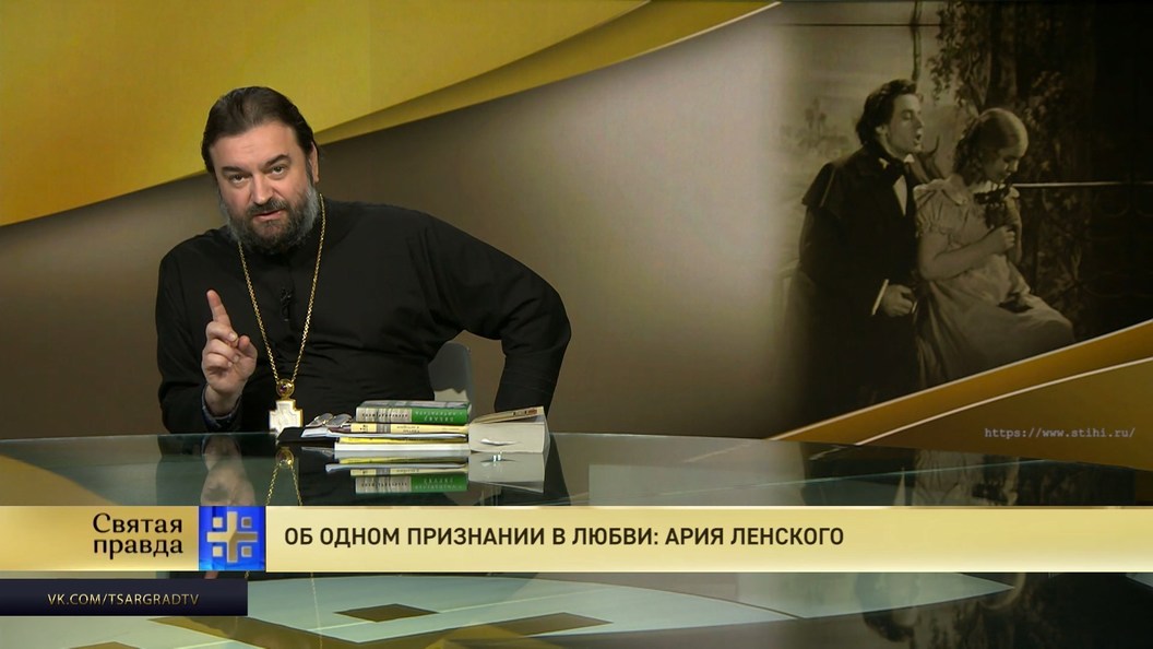 Проповедь всех святых ткачев