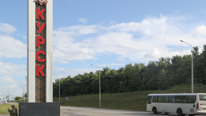 Экс-советник мэра Курска поддержал вторжение ВСУ