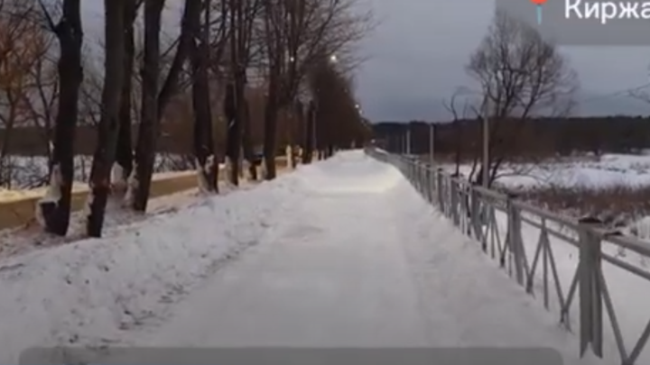 В Киржаче появилась новая пешеходная зона