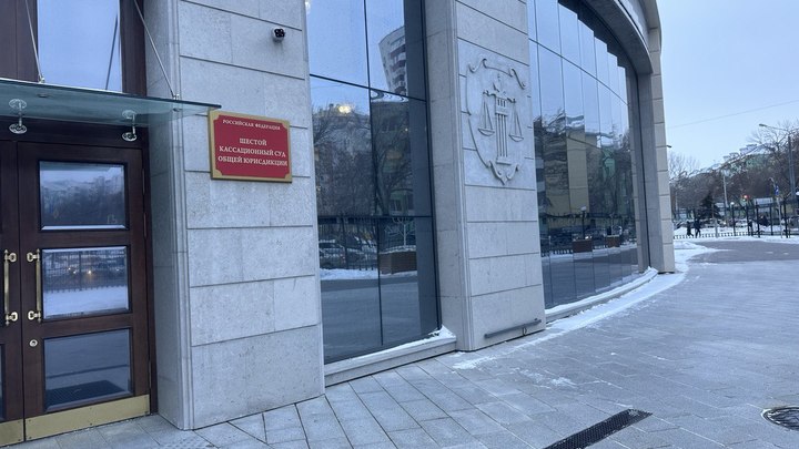 Четырех судей назначили в Шестой кассационный суд в Самаре