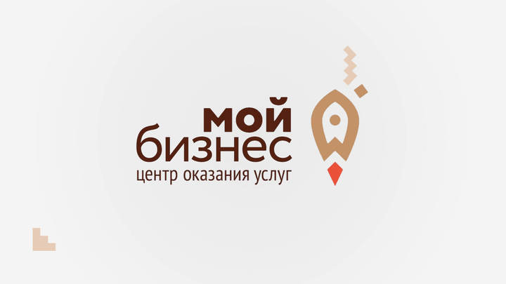 На Херсонщине открылся центр для помощи бизнесу