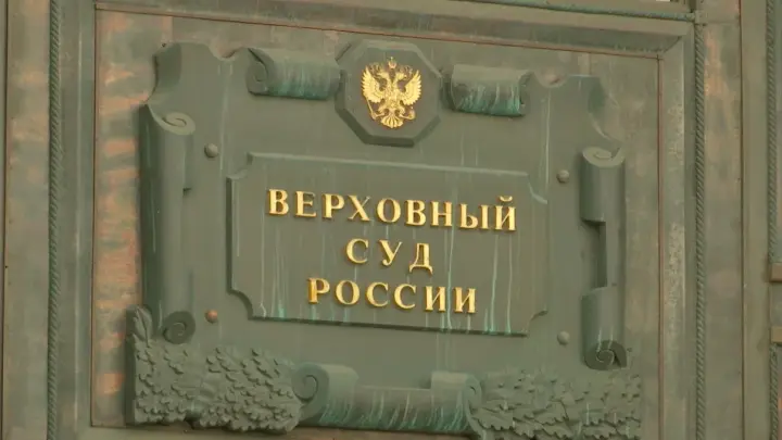 Верховный суд оставил без прав водителя, солгавшего о службе в зоне СВО