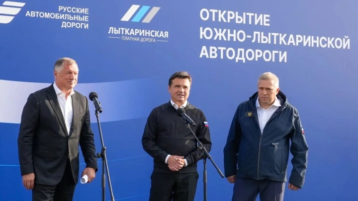 ЮЛА запущена: новый дублёр МКАД сэкономит водителям часы в пути