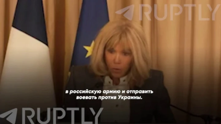 Бриджит Макрон сделала заявление о судьбе «похищенных» Россией украинских детей