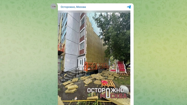 Фасад многоэтажного дома обрушился в Москве из-за ливня и завалил люльку рабочих