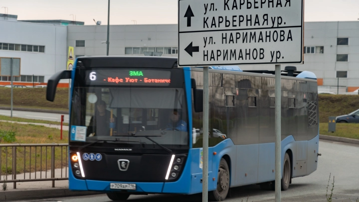 Половина граждан России поддержала бесплатный проезд для детей до 14 лет